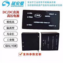 24V250V/24V120V/12V450VֱDC/DCѹѹԴģ