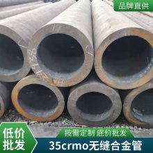16Mn无缝管 65Mn无缝钢管 42crmo合金钢管 40Cr厚壁钢管