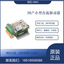 ISMCʯ  diamond plus ȫϵ SDS01-A010EA000A
