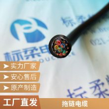 TRVVSP-PUR ˫ξ۰ pur4X2X0.3mm2