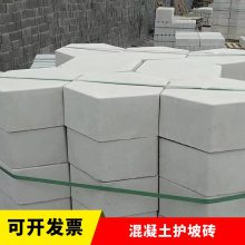 衡水深州连锁护坡砖混凝土六角砖库存充足规格齐全