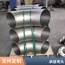 无缝直缝20# CF415 Q235高压推制焊接弯头 三通可防腐 保温天翔成管道