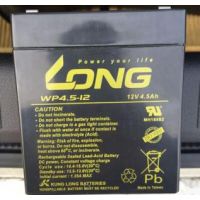 广隆蓄电池WP7.2-12全新LONG广隆12v7ah电池扩音器仪器 电池