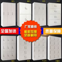 员工更衣柜 储物柜 6门9门18门24门加厚带锁更衣箱