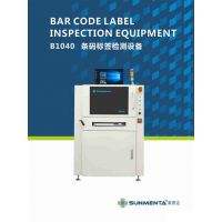 ȫԶǩB1040ط©