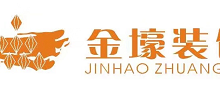 绵阳市金壕建筑装饰工程有限公司