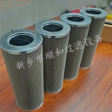 ZALX160X800-MW1炼钢厂滑移装载机不锈钢滤芯