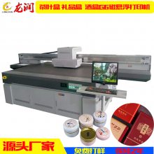 惠州包装盒定做印刷机 纸盒茶叶礼品包装盒LOGO3D浮雕打印机