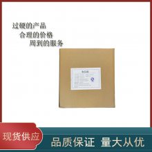 硫辛酸的生产厂家厂家