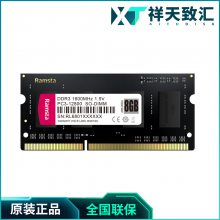 »Ƽ-RAMSTAϵDDR3ʼǱڴDDR3ʼǱרڴȫ²Ʒװ