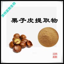 栗子皮提取物10:1比例提取，栗子皮粉，栗子皮提取液，栗子皮浸膏