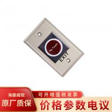 DS-K7P04AŰť޽ӴʽӦ