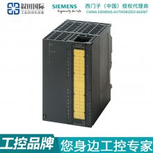 ԭװPLC S7-300SM326ģ6ES7326-1BK02-0AB0