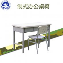 制式三抽屉办公桌 静音滑轨会议桌 120米白色大方简约牢固书桌