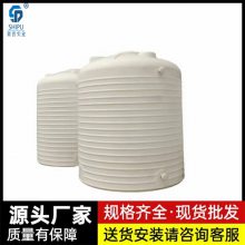 赛普 10吨污水处理罐 塑料水箱 化工废水储罐 寿命长 10立方塑料罐