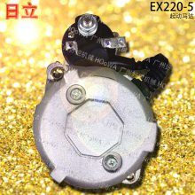 EX220-5220ڻ𶯵õ𶯻ȫ