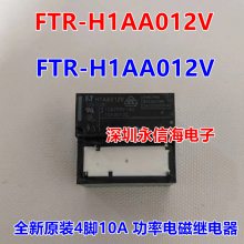 ֱȫԭװFTR-H1AA024VŹ̵ֱFTR-H1AA012V