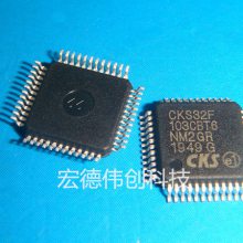 CKS中科芯32位MCU代理商CKS32F103CBT6代替STM32F103CBT6