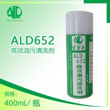 ϰ޵ALD652 Чϴ