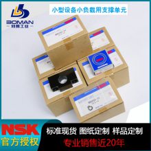 NSKһ ĸHTF-SRC5014-7.5 ˿˸پ Բ