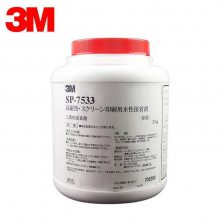 3M7533˿ӡˢˮԲɽˮSP-7533