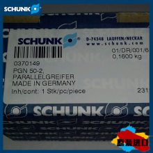 PGN-plus50-2-IS-SDָƽצ-SCHUNK/ۿָƽצ