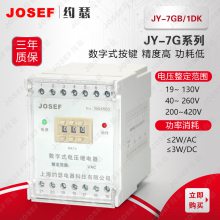 Ӧˮ糧˻糧 JY-7GB/DKŵѹ̵ JOSEFԼɪ ȸСԵѹˮƽ