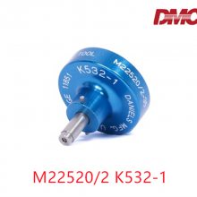 DMC M22520/2 K532-1 λ AFM8M22520/2