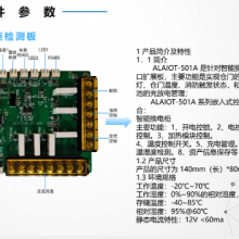 广东换电柜系统开发项目怎么写 东莞市觉力信息技术供应