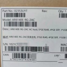 AR6140E-9G-2AC, 5*GE RJ45, 4*GE SFP, 1*USB 2.0, 4*SIC