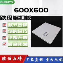 ŷ۰칫ƹ600*600۰ ھ585*585