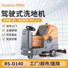 ´RS-D140СϴػϴسǮһ̨ٻ˾վ