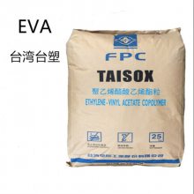 台塑EVA 7A60H 用于DIY胶水 附着力强 热熔胶 通用级