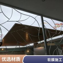 软膜天花 透光膜 A级膜 B级膜 杜邦纸 UV软膜 卡布灯箱