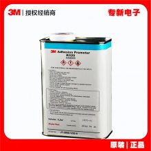 3mK520底涂剂汽配胶带背胶助粘剂塑料金属硅胶表面处理剂3m胶水