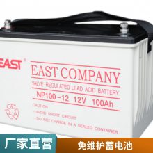 EASTNP100-12 12V-100AHǱ źϵͳר