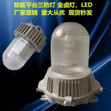 LEDѣƽ̨ 䳡ݷѣ50W100W