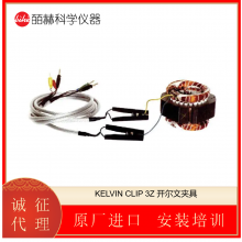 德国 SCHUETZ MESSTECHNIK KELVIN CLIP 3Z 开尔文夹具