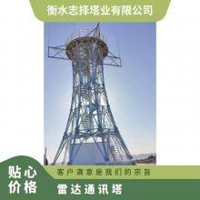 雷达塔 通信塔 信号三管四管通讯塔 独管塔 联通移动电信用