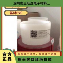 ¹ͷά˺װĹ̶ PVCɫ