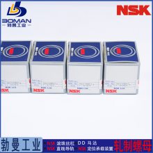RNFCL1632A3 NSK轧制丝杠 搬运用R系列RNFCL型 精度Ct10端盖式