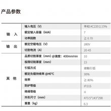 ***ʿиJET20ϵ¿LGK-45L207 220VԴ豸