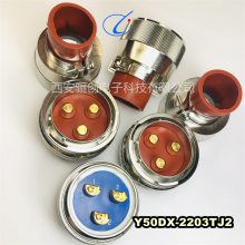 航插圆形连接器Y50DX-2203TJ2/Y50DX-2203ZK10/Y50DX-2203TK2插头插座现货