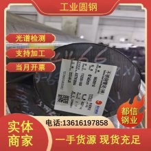 ͸ 304N2Բ 800Hְ Ӧ豸 ȫ