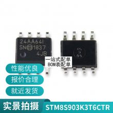 ȫԭװ SAF-XC866-2FRI F-XC866-2FRI TSSOP-38 8λƬ Ƭ