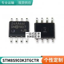 ȫ ƬԴDSX630G 8MHz 8.000HZ 6035г