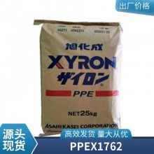 PPE ձ񻯳 X1762 ȦǼר  ȼԹ