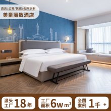 美豪雅致酒店家具全套定制标间客房大床双床样板间公寓房源头工厂