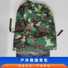 金煤 救援背包35L双肩包 消防应急防汛救灾用 大容量防水防泼
