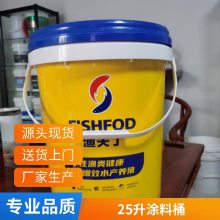 5L-30LˮͿͰ ӺppͰ ͨͰɶ ïԴ